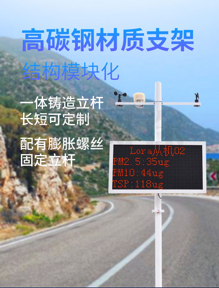 這家揚(yáng)塵檢測(cè)儀成本低，使用方便，快來(lái)看看