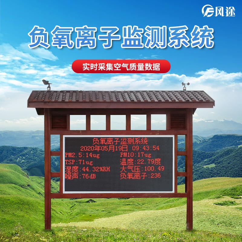 負(fù)離子的抗氧化性是什么化學(xué)原理？